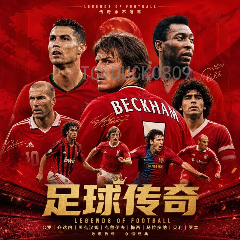 官方2026年国际足联世界杯中北美区名额一览：扩军后的机遇与挑战