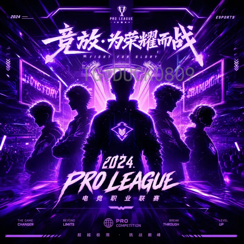 美加墨世界杯赛事分析门户：专业数据与深度解读引领球迷观赛新体验